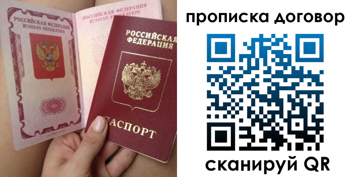 форма 3 в Никольске