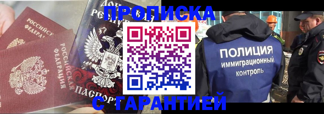 форма 3 в Никольске